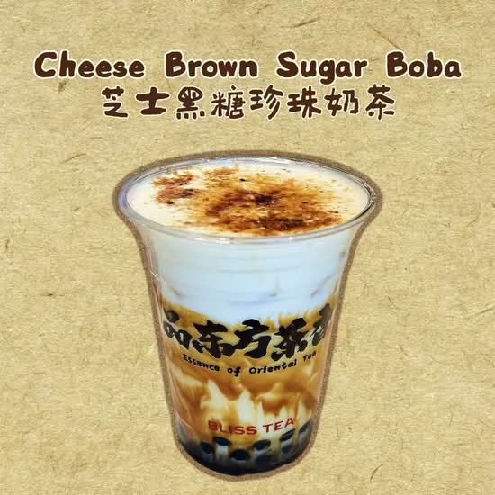 Cheese Brown Sugar Boba / 芝士黑糖珍珠奶茶